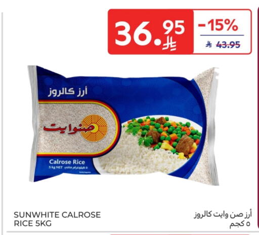 Calrose Rice available at Carrefour in KSA, Saudi Arabia, Saudi - Al Khobar