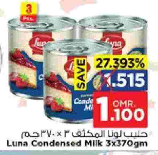لونا حليب مكثف available at نستو هايبر ماركت in عُمان - مسقط‎