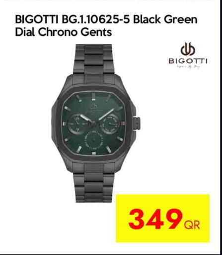 available at iCONNECT  in Qatar - Al Shamal