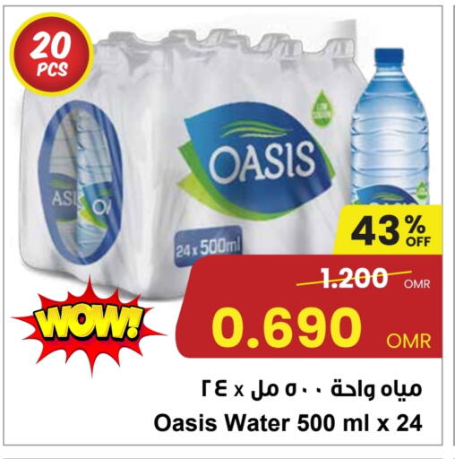 OASIS available at Sultan Center  in Oman - Muscat