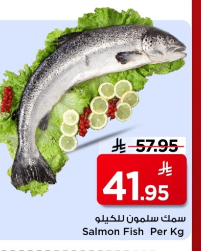 available at مارك & سيف in مملكة العربية السعودية, السعودية, سعودية - الخبر‎
