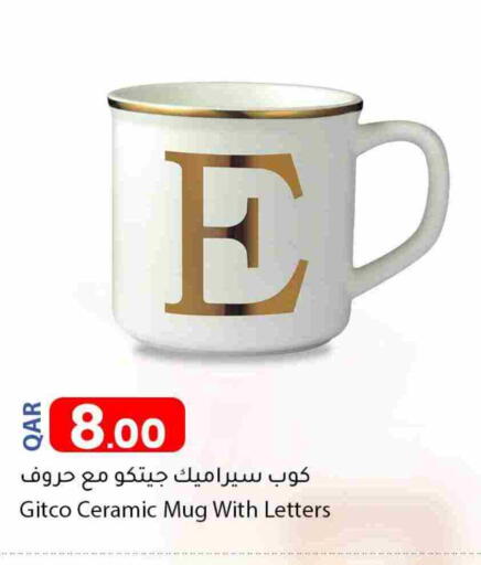 available at دانا ماركت in قطر - الشحانية