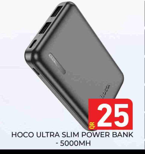 باور بانك available at مجلس هايبرماركت in قطر - الدوحة