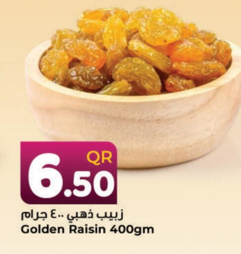 available at احلى مارت in قطر - الشحانية