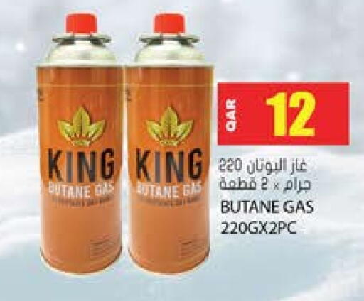 available at Grand Hypermarket in Qatar - Al Daayen