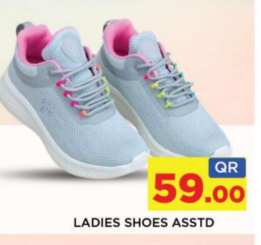 available at Shop n Smile Hypermarket in Qatar - Al Wakra