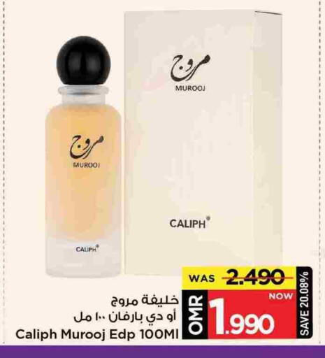available at مارك & سايف in عُمان - مسقط‎