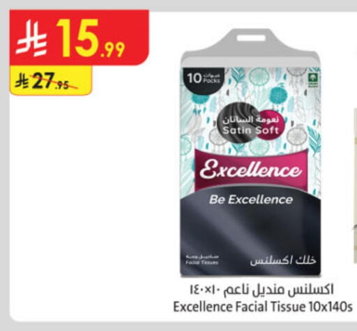 available at Danube in KSA, Saudi Arabia, Saudi - Al Khobar