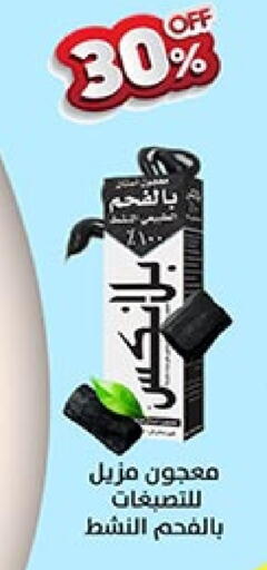 available at بن داود in مملكة العربية السعودية, السعودية, سعودية - جدة