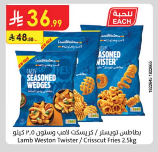 available at الدانوب in مملكة العربية السعودية, السعودية, سعودية - الخرج