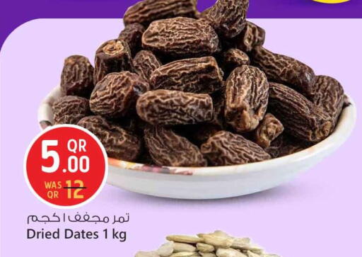 available at سفاري هايبر ماركت in قطر - الشحانية