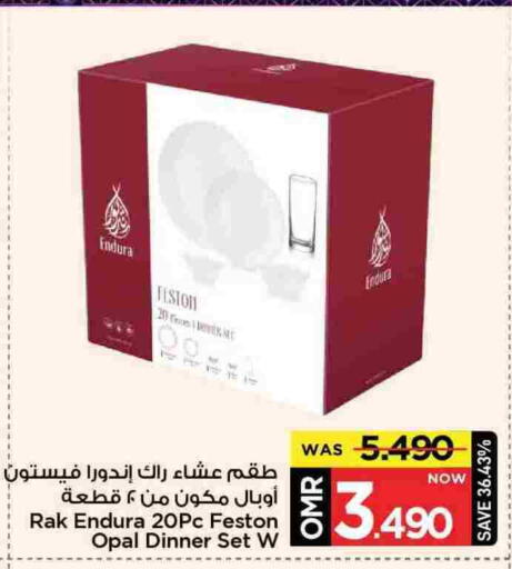 available at مارك & سايف in عُمان - مسقط‎