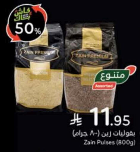 available at هايبر بنده in مملكة العربية السعودية, السعودية, سعودية - الدوادمي