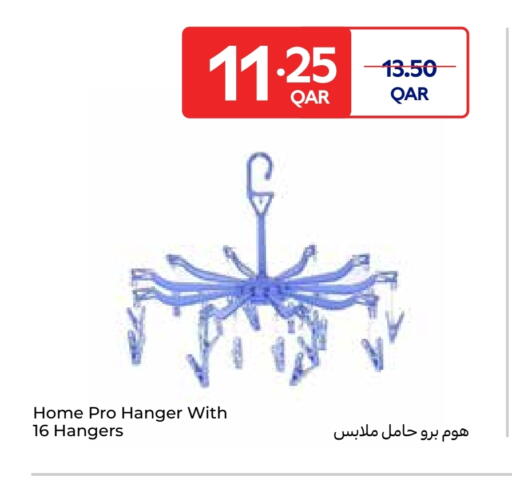 available at Carrefour in Qatar - Al Shamal
