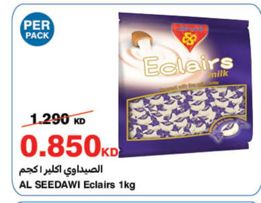 available at HyperMax in Kuwait - Kuwait City