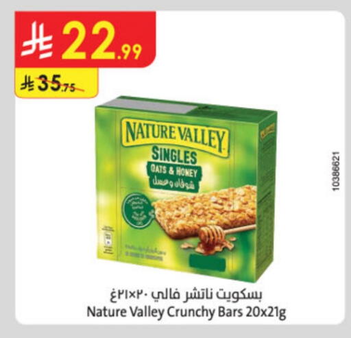NATURE VALLEY Bars available at Danube in KSA, Saudi Arabia, Saudi - Al Khobar