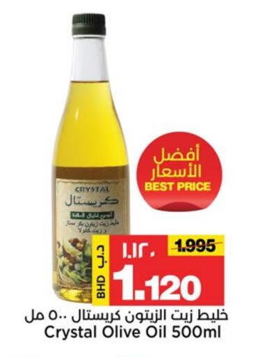 Virgin Olive Oil available at Al Sater Market in Bahrain