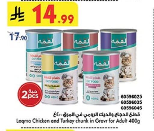 available at بن داود in مملكة العربية السعودية, السعودية, سعودية - المدينة المنورة