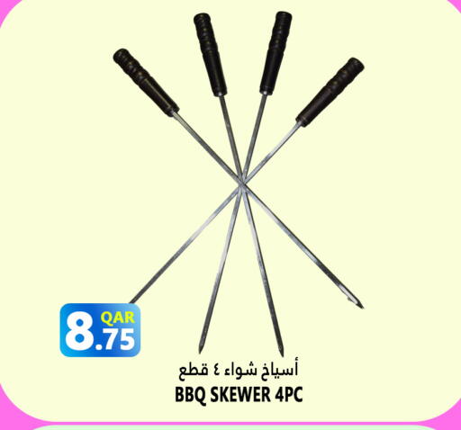 available at Food Palace Hypermarket in Qatar - Al Wakra