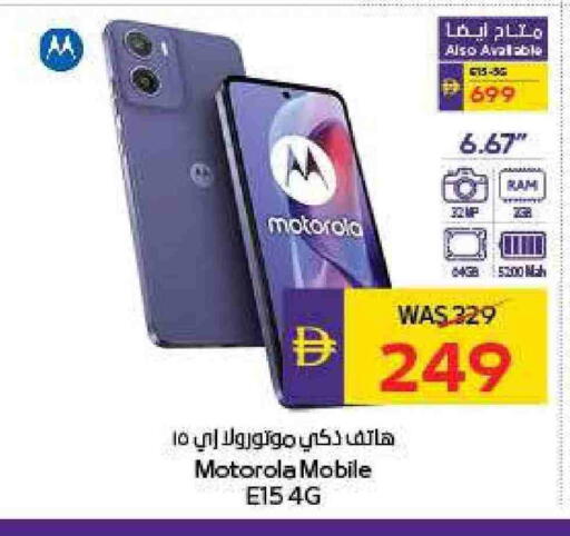 موتورولا available at أدكووب in الإمارات العربية المتحدة , الامارات - رَأْس ٱلْخَيْمَة