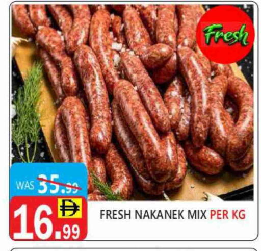 available at United Hypermarket in UAE - Dubai