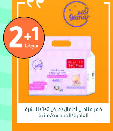 available at Nahdi in KSA, Saudi Arabia, Saudi - Sakaka