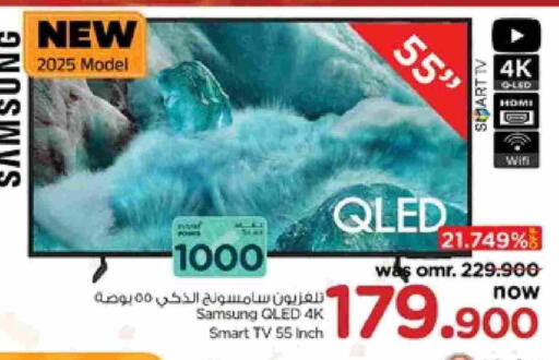 SAMSUNG Smart TV available at Nesto Hyper Market   in Oman - Muscat
