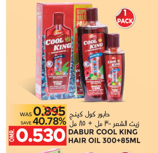 دابر زيت شعر available at مركز هدايا التنين in عُمان - مسقط‎