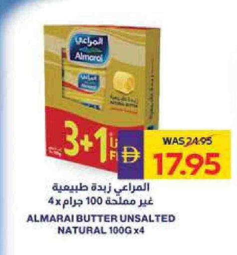 المراعي available at أدكووب in الإمارات العربية المتحدة , الامارات - رَأْس ٱلْخَيْمَة