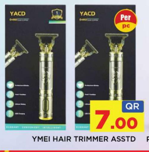 available at Shop n Smile Hypermarket in Qatar - Al Wakra