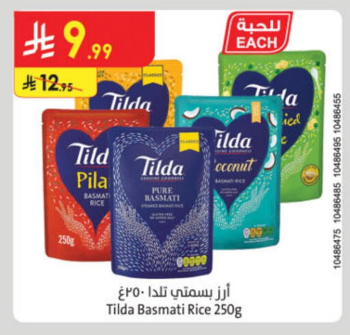 TILDA Basmati / Biryani Rice available at Danube in KSA, Saudi Arabia, Saudi - Al-Kharj