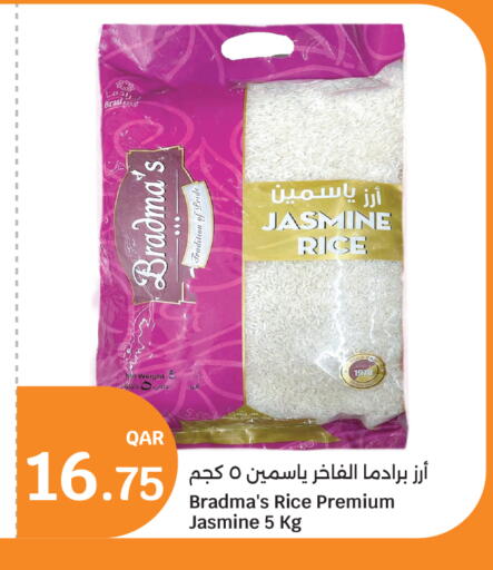 Jasmine Rice available at City Hypermarket in Qatar - Doha