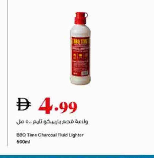 available at Trolleys Supermarket in UAE - Dubai