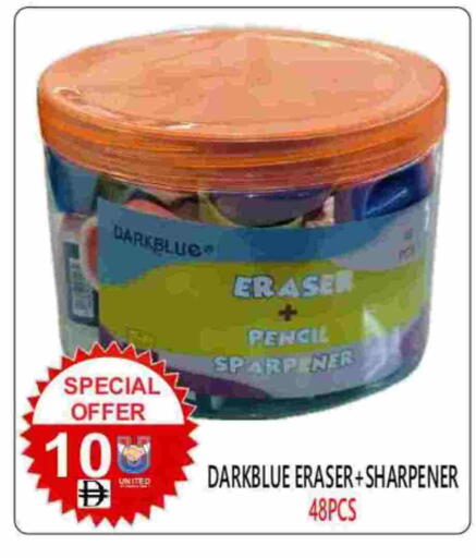 available at United Hypermarket in UAE - Dubai