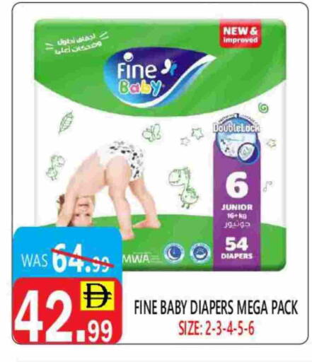 FINE BABY available at United Hypermarket in UAE - Dubai