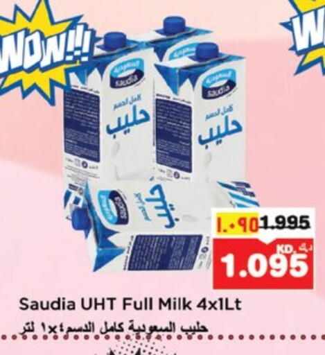 سعودية حليب طويل الأمد  available at نستو هايبر ماركت in الكويت