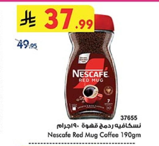 NESCAFE Coffee available at Bin Dawood in KSA, Saudi Arabia, Saudi - Jeddah