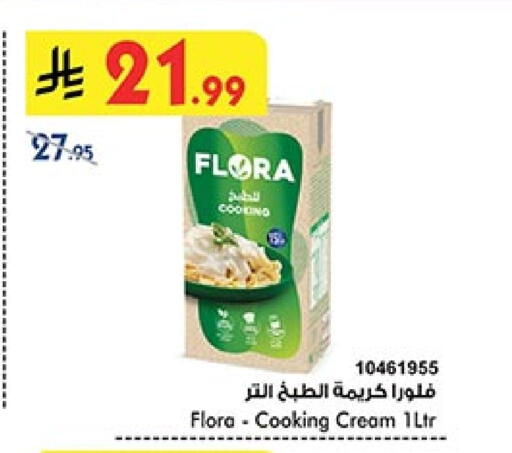 فلورا كريمة الخفق / للطهي available at بن داود in مملكة العربية السعودية, السعودية, سعودية - المدينة المنورة