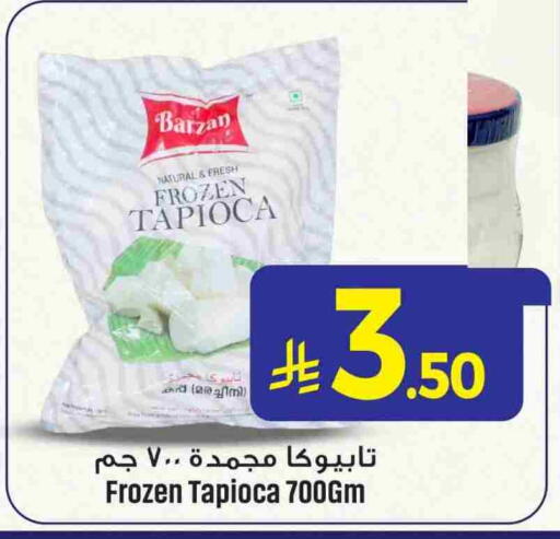 available at We One Shopping Center in KSA, Saudi Arabia, Saudi - Al Khobar