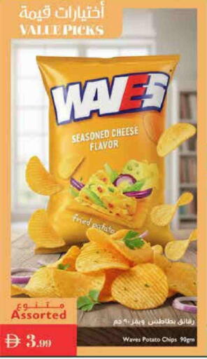 Potato available at إسطنبول سوبرماركت in الإمارات العربية المتحدة , الامارات - أبو ظبي