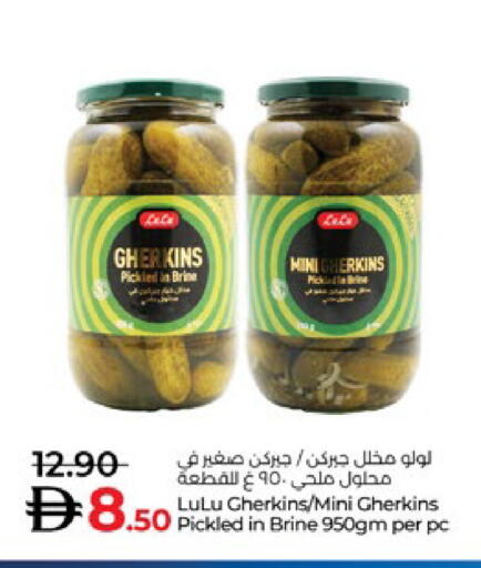 لولو available at لولو هايبرماركت in الإمارات العربية المتحدة , الامارات - ٱلْعَيْن‎