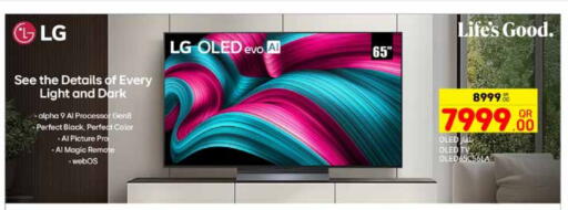 LG OLED TV available at Carrefour in Qatar - Al Shamal