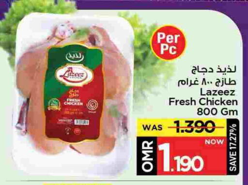 دجاج كامل طازج available at مارك & سايف in عُمان - مسقط‎