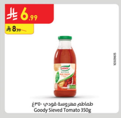 Tomato available at Danube in KSA, Saudi Arabia, Saudi - Tabuk