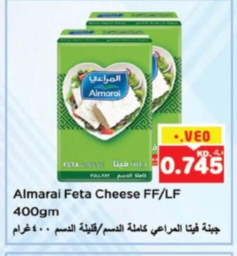 المراعي فيتا available at نستو هايبر ماركت in الكويت