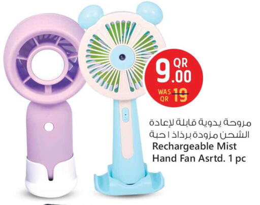 Fan available at Safari Hypermarket in Qatar - Al-Shahaniya