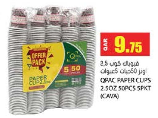available at Grand Hypermarket in Qatar - Al Daayen