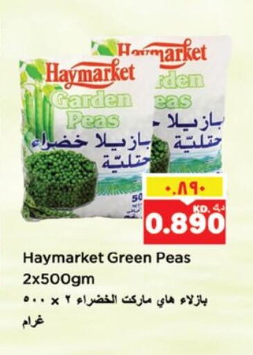 Peas available at Nesto Hypermarkets in Kuwait