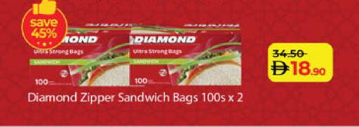 دايموند available at لولو هايبرماركت in الإمارات العربية المتحدة , الامارات - ٱلْعَيْن‎