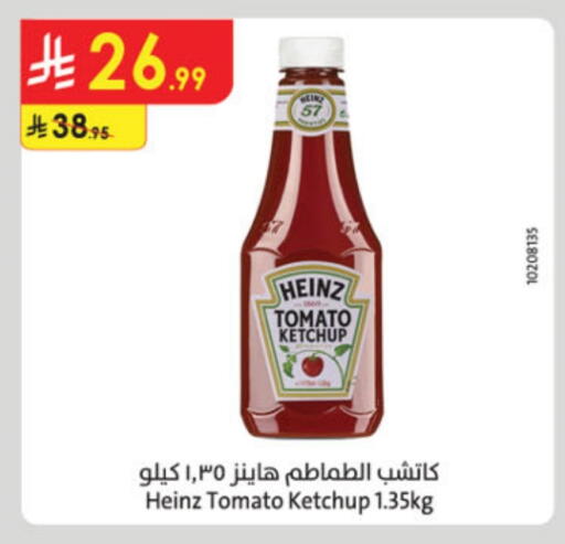 هاينز كاتشب الطماطم available at الدانوب in مملكة العربية السعودية, السعودية, سعودية - تبوك
